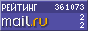 @Mail.ru
